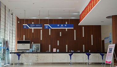 六安腋臭医院哪家好