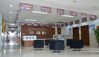 六安做狐臭哪个医院好